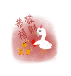Chi ku Chicken（個別スタンプ：8）