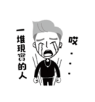 Pee Boy（個別スタンプ：14）