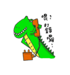 The Age of Dinosaur（個別スタンプ：8）