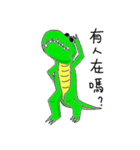 The Age of Dinosaur（個別スタンプ：26）