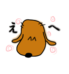 ダックス犬・タロスタンプ（個別スタンプ：1）