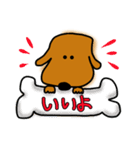 ダックス犬・タロスタンプ（個別スタンプ：4）