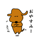 ダックス犬・タロスタンプ（個別スタンプ：6）