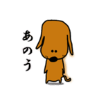 ダックス犬・タロスタンプ（個別スタンプ：14）