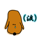 ダックス犬・タロスタンプ（個別スタンプ：15）