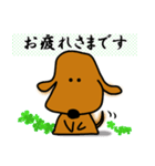 ダックス犬・タロスタンプ（個別スタンプ：20）