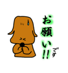 ダックス犬・タロスタンプ（個別スタンプ：24）