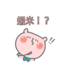 Little Bubble Bear（個別スタンプ：1）