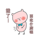 Little Bubble Bear（個別スタンプ：5）