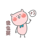 Little Bubble Bear（個別スタンプ：7）