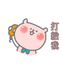 Little Bubble Bear（個別スタンプ：8）