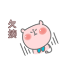 Little Bubble Bear（個別スタンプ：13）