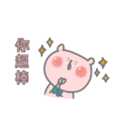 Little Bubble Bear（個別スタンプ：14）