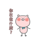 Little Bubble Bear（個別スタンプ：15）