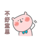 Little Bubble Bear（個別スタンプ：16）