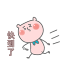 Little Bubble Bear（個別スタンプ：18）
