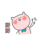Little Bubble Bear（個別スタンプ：19）