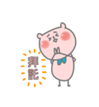 Little Bubble Bear（個別スタンプ：20）