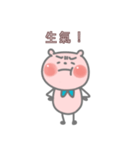 Little Bubble Bear（個別スタンプ：21）