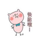 Little Bubble Bear（個別スタンプ：25）