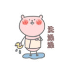 Little Bubble Bear（個別スタンプ：31）