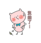 Little Bubble Bear（個別スタンプ：37）