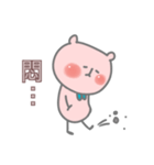 Little Bubble Bear（個別スタンプ：39）