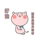 Little Bubble Bear（個別スタンプ：40）