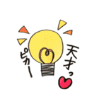 ハートちゃんの褒め言♡（個別スタンプ：31）