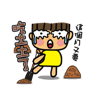 Lively boy-Spicy dialogue（個別スタンプ：29）