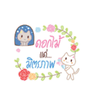 Happy Everyday (DukDik)（個別スタンプ：20）