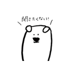kawaii polar bear（個別スタンプ：13）