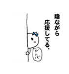 冬。2月（個別スタンプ：32）