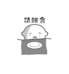 HOU DAO JI（個別スタンプ：29）