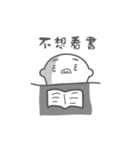 HOU DAO JI（個別スタンプ：34）