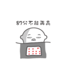 HOU DAO JI（個別スタンプ：35）