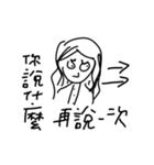 DON'T BEAT ME UP（個別スタンプ：7）