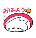 一頭身にゃんこ（個別スタンプ：1）