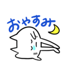 一頭身にゃんこ（個別スタンプ：2）