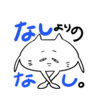 一頭身にゃんこ（個別スタンプ：4）