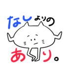 一頭身にゃんこ（個別スタンプ：5）