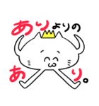 一頭身にゃんこ（個別スタンプ：6）