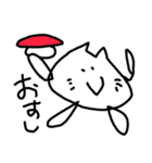 一頭身にゃんこ（個別スタンプ：13）