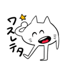 一頭身にゃんこ（個別スタンプ：15）