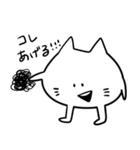 一頭身にゃんこ（個別スタンプ：17）