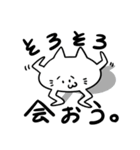 一頭身にゃんこ（個別スタンプ：18）