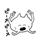 一頭身にゃんこ（個別スタンプ：19）
