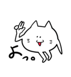 一頭身にゃんこ（個別スタンプ：20）