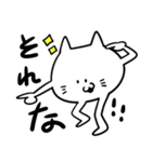 一頭身にゃんこ（個別スタンプ：21）