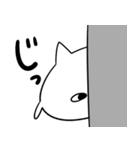 一頭身にゃんこ（個別スタンプ：24）